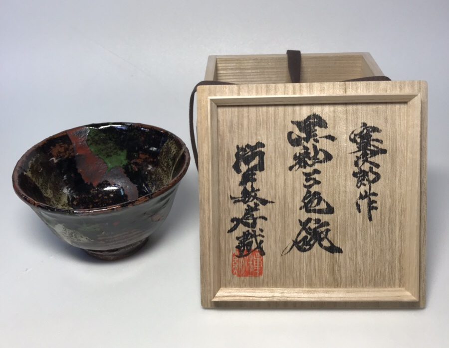 定番人気限定SALE寛次郎記念館鑑定済！初期の寛次郎が取り組んだ中国本歌風の希少な一作！『河井寛次郎』 梅絵角皿(鐘渓窯) 共箱 李朝