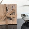 清水六兵衛の茶碗と箱