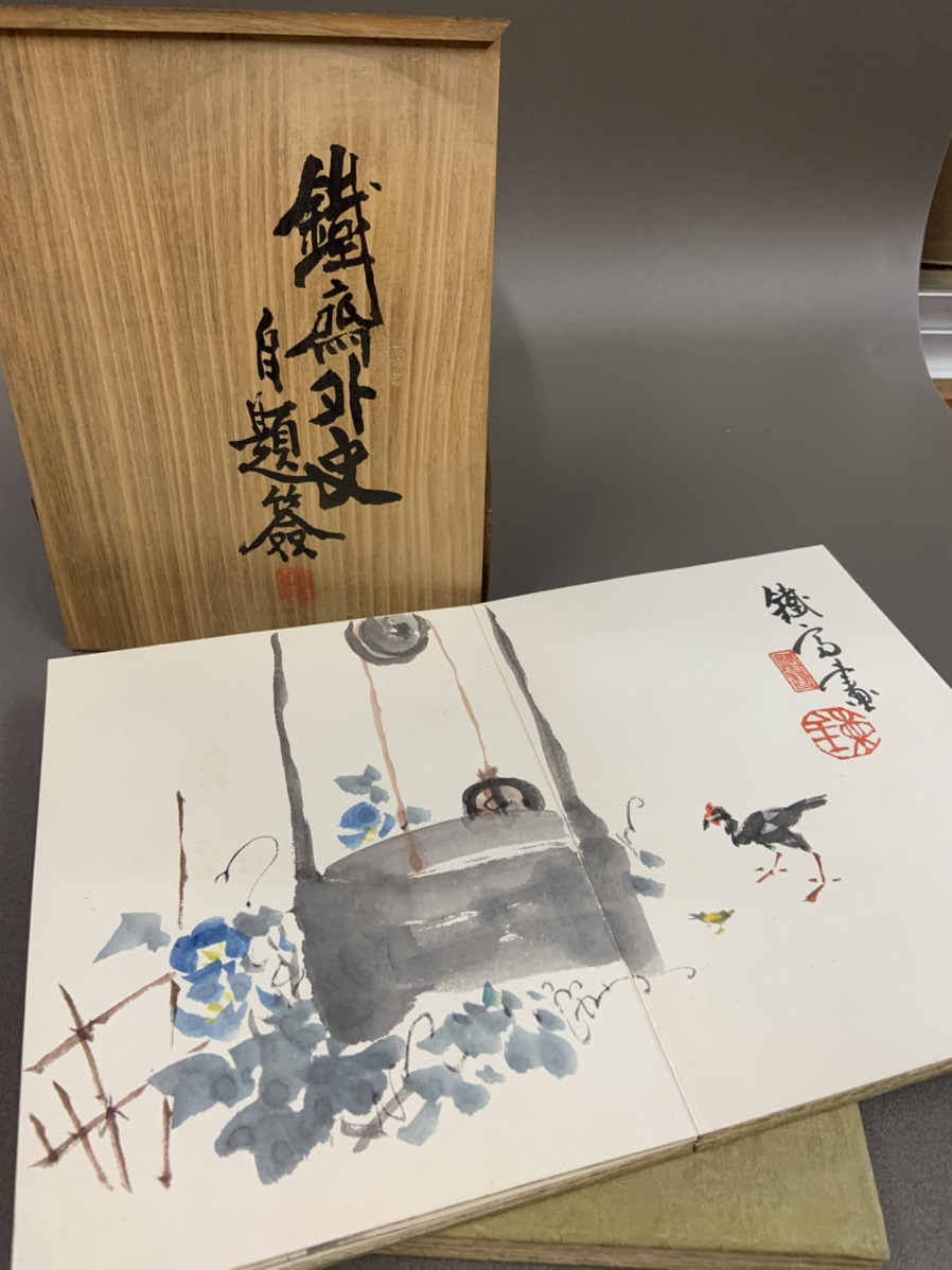 買取作家】富岡鉄斎（とみおかてっさい）-日本最後の文人- | 骨董品 