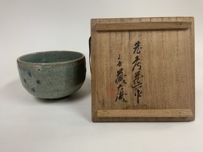 最旬トレンドパンツ 珠光青磁写 e1902 茶碗 茶道具 抹茶碗 共布 共箱 